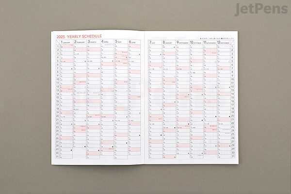 2025 Campus Monthly Planner | B5 2025 Campus Monthly Planner | B5