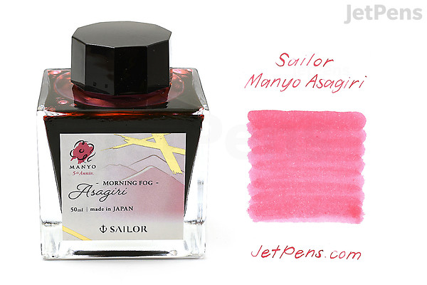 Sailor Manyo Asagiri (Morning Fog) Ink - 5th Anniversary - 50 ml Bottle ...