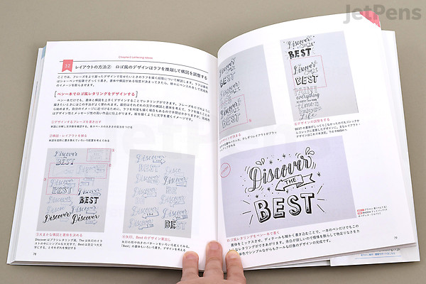 Japan Hand Lettering Bechori's Colorful Hand Lettering Book - Simple and Beautiful Hand ...